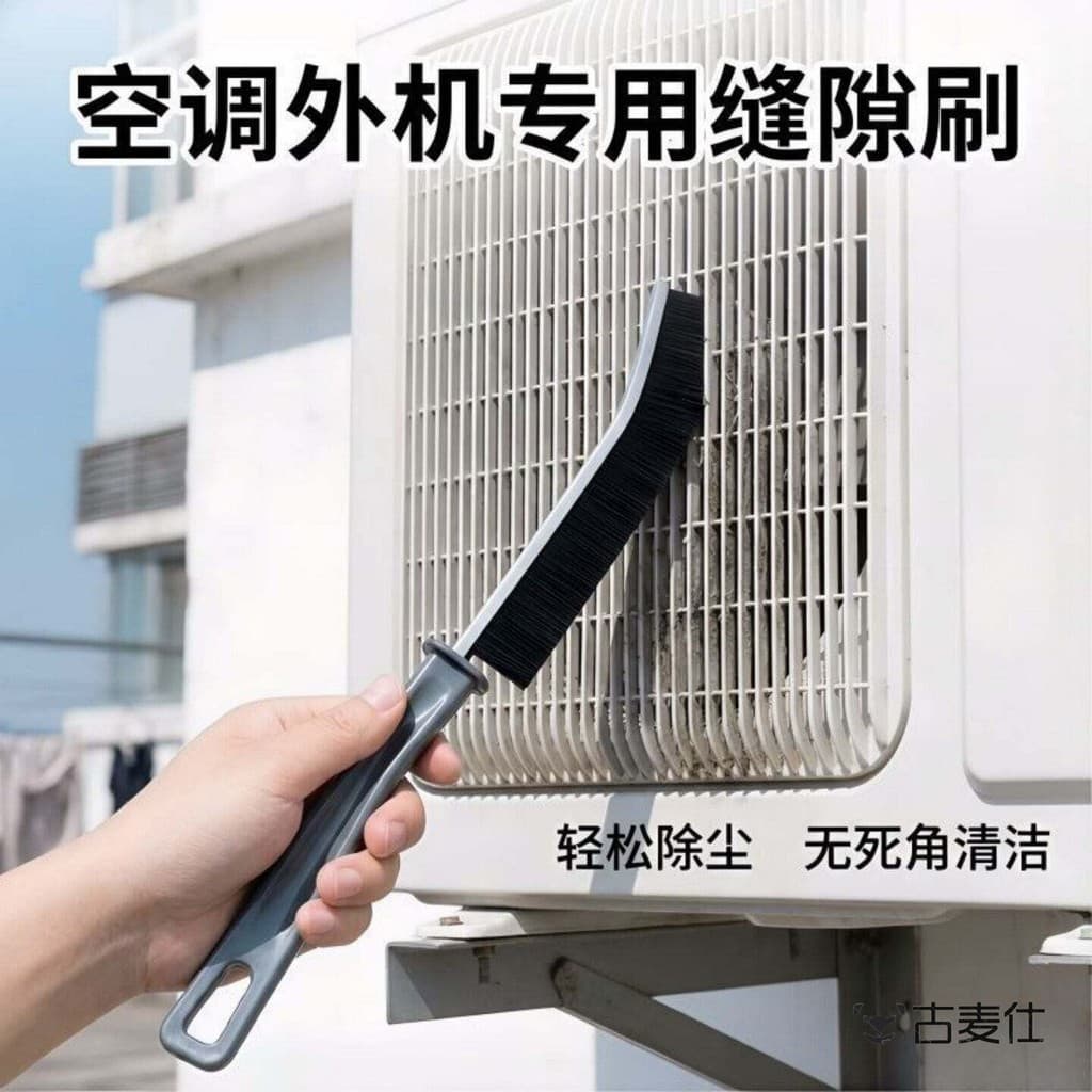 Escova de limpeza Unidade externa de ar condicionado Ferramenta de limpeza de cozinha Escova pequena Escova de limpeza G