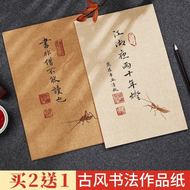 Yubaoge Padrão de Linho Batik Caligrafia Tingida Papel de Arroz Papel timbrado Pequeno Estojo Pincel Funciona Papel Espe