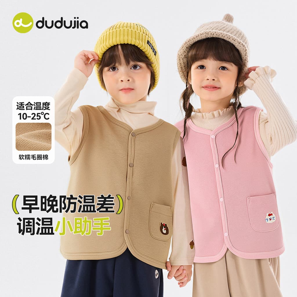 Dudu's Home Colete Infantil Outono Meninos Tops Meninas Coletes Roupas Bebê Roupas Infantis Estilo Outono Moda Bebê Na M