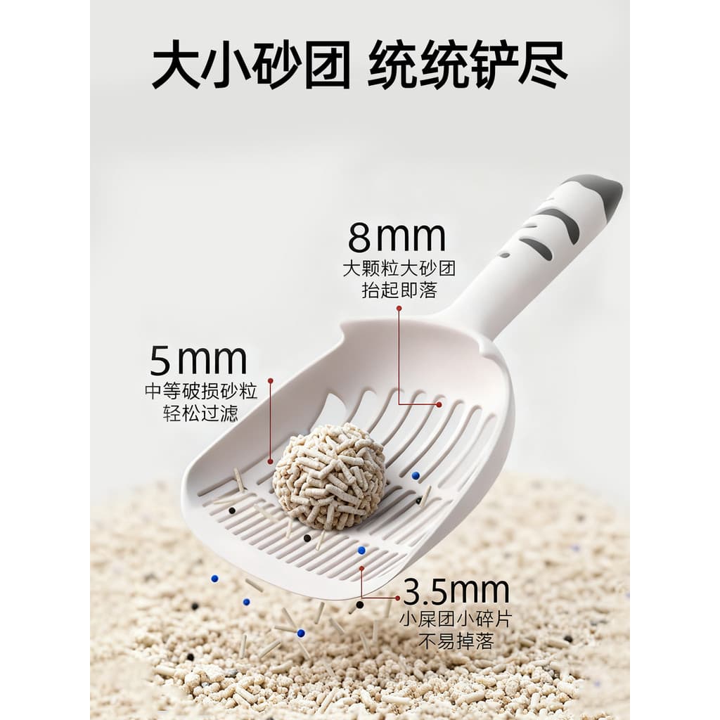 Muling pá para areia de gato, pá para merda de gato, ferramenta útil, grande, um em um, Tapioca, Tofu, maca de gato, pá