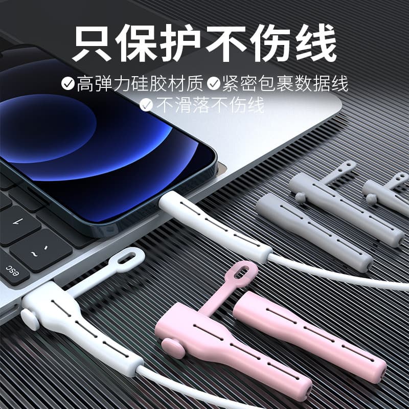 Capa protetora de cabo de dados Pinpai adequada para Apple Huawei vivo Xiaomi oppo Cabo de carregamento Concha Anti-queb