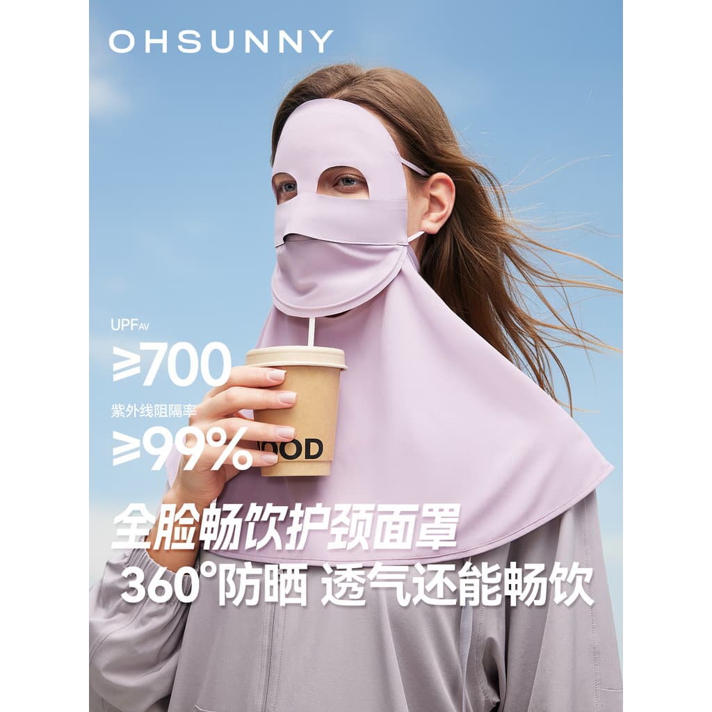 Ohsunny pescoço proteção legal sensação protetor solar máscara 2026 novo estilo Anti-ultravioleta beleza médica rosto ch