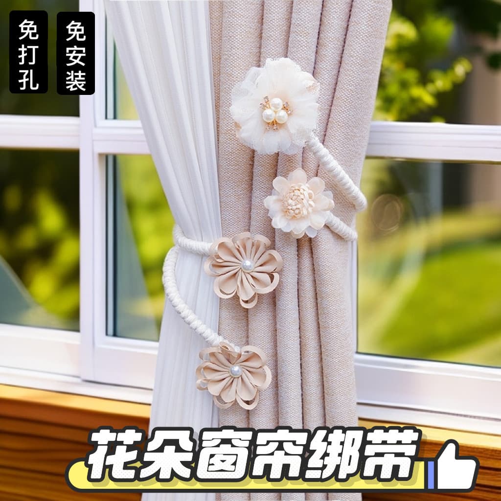 Cintas e clipes para cortinas populares em estilo coreano e japonês, criativos e versáteis para a sala de estar, sem nec