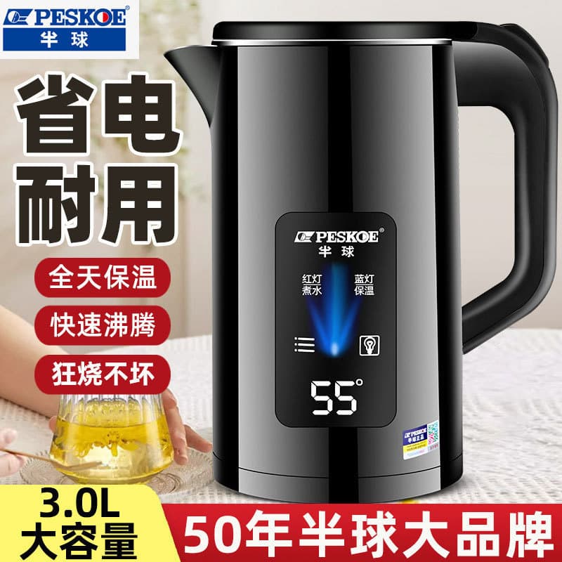 正 Hemisfério 3L Chaleira Elétrica Doméstica Chaleira Elétrica de Grande Capacidade Chaleira de Isolamento Chaleira Dai d