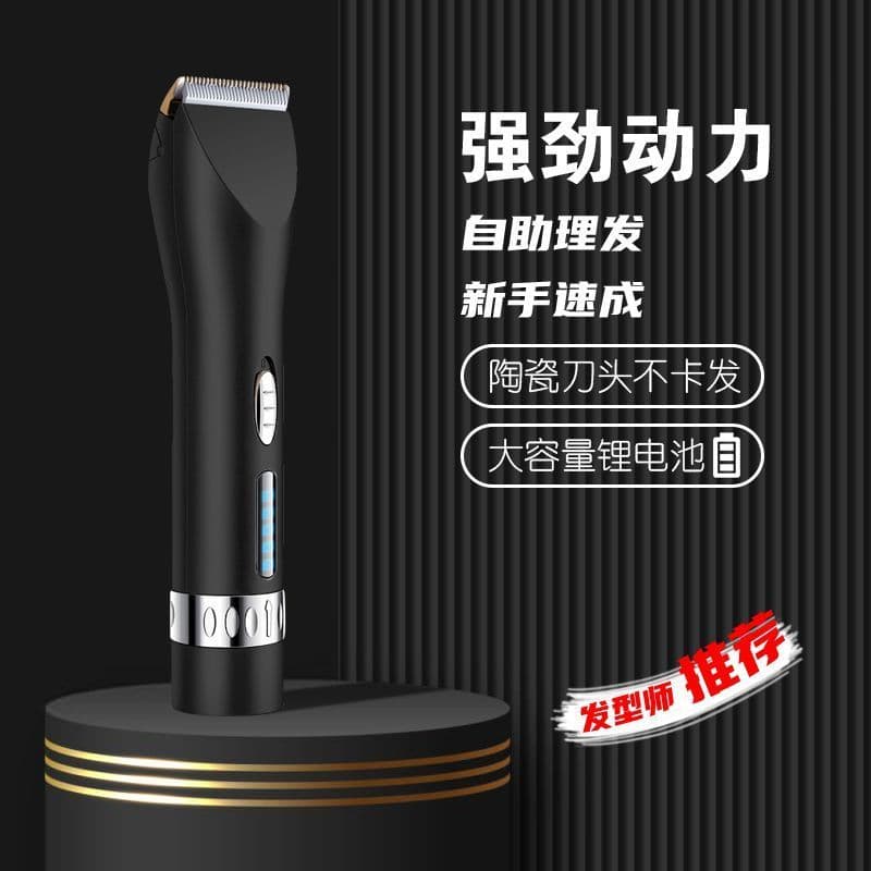 Máquina de cortar cabelo elétrica máquina de cortar cabelo doméstica barbear elétrica máquina de barbear crianças domést