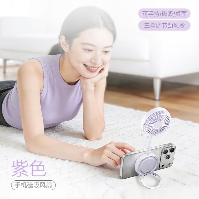 Ventilador magnético pequeno, portátil e dobrável, com forte fixação magnética, suporte para celular, portátil, silencio