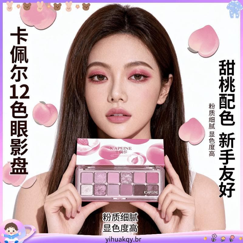 Paleta de sombras de 12 cores, baixa saturação, estilo coreano, Pseudo-maquiagem, fosco, cinza frio, rosa, terra, atmosf