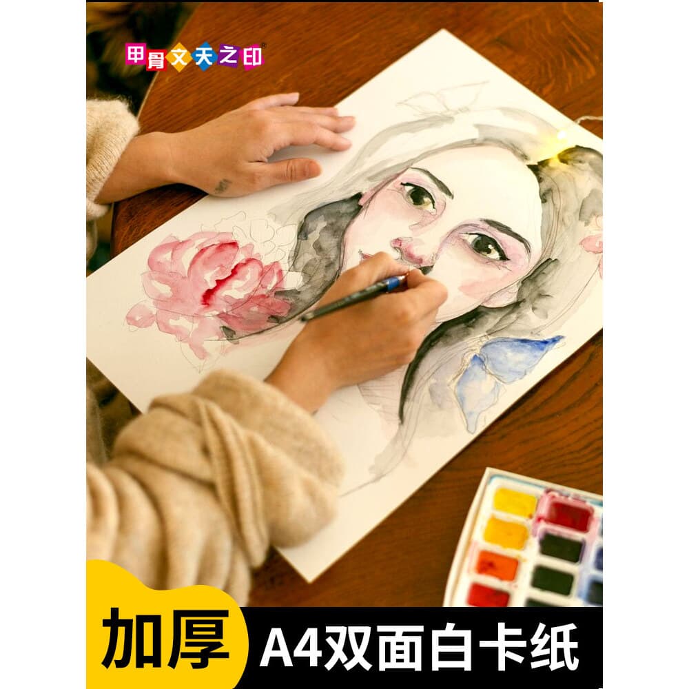 Papelão branco A4 Grosso Branco Duro Pintado à Mão Pintura Impressão Cartão de Visita Papel Modelo Feito à Mão Fazendo M