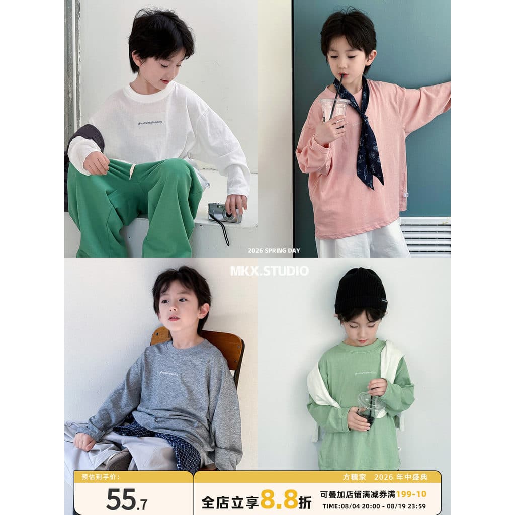 Meninos camiseta de manga comprida camisa de fundo infantil primavera outono estilo 2026 primavera verão novo estilo méd