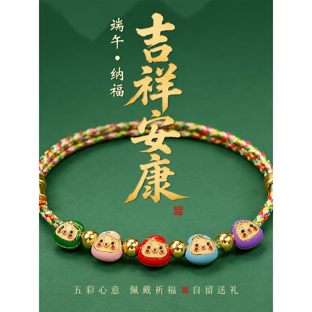 Dragon Boat Festival Pulseira Colorida Pulseira Crianças Bebê Trançado Pulseira Oração Bênção Feminino Masculino Present