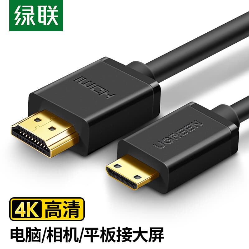 Cabo adaptador Green Link 11167 Mini HDMI para HDMI versão HDMI2.0 Mini cabo de conversão 4K HD