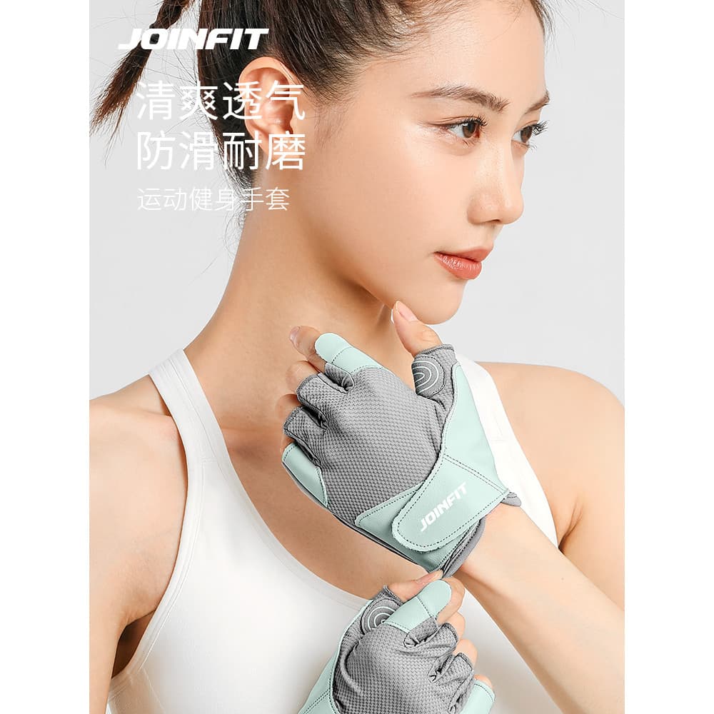 Joinfit luvas de Fitness esportes femininos Pull-Up equipamentos treinamento haltere exercício barra Horizontal ferro an