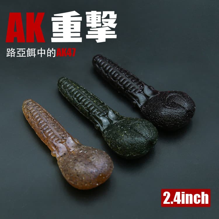 Changji AK Punch Heavy Strike Isca macia Isca vibratória de afundamento lento Isca Artificial sem chumbo Texas Lead-Inse