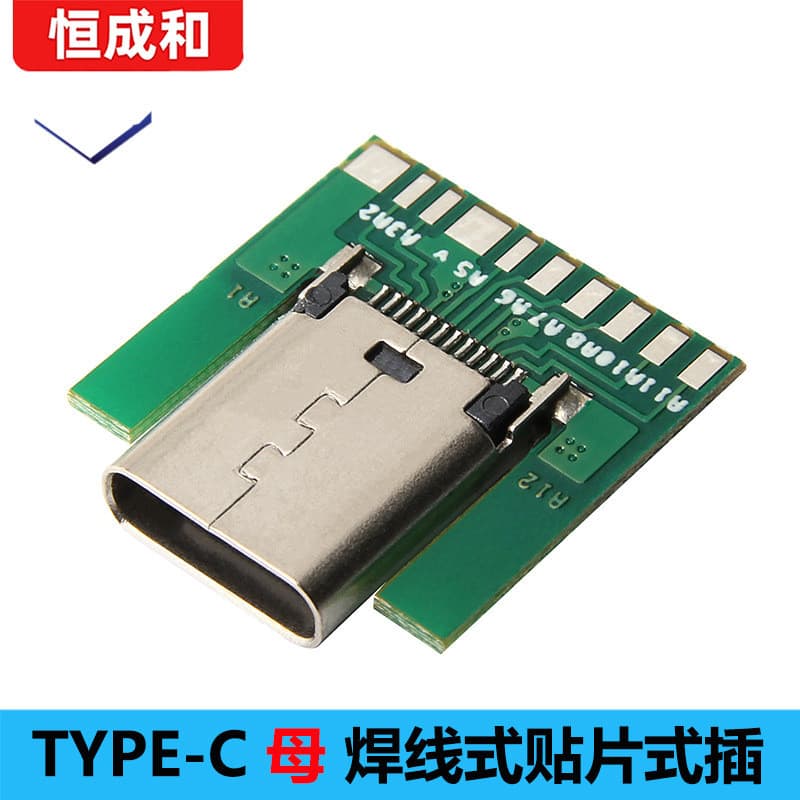 Tomada fêmea USB-C com placa USB3.1 TYPE-C tipo de fio de soldagem plugue tipo placa PCB conexão placa de teste DIY