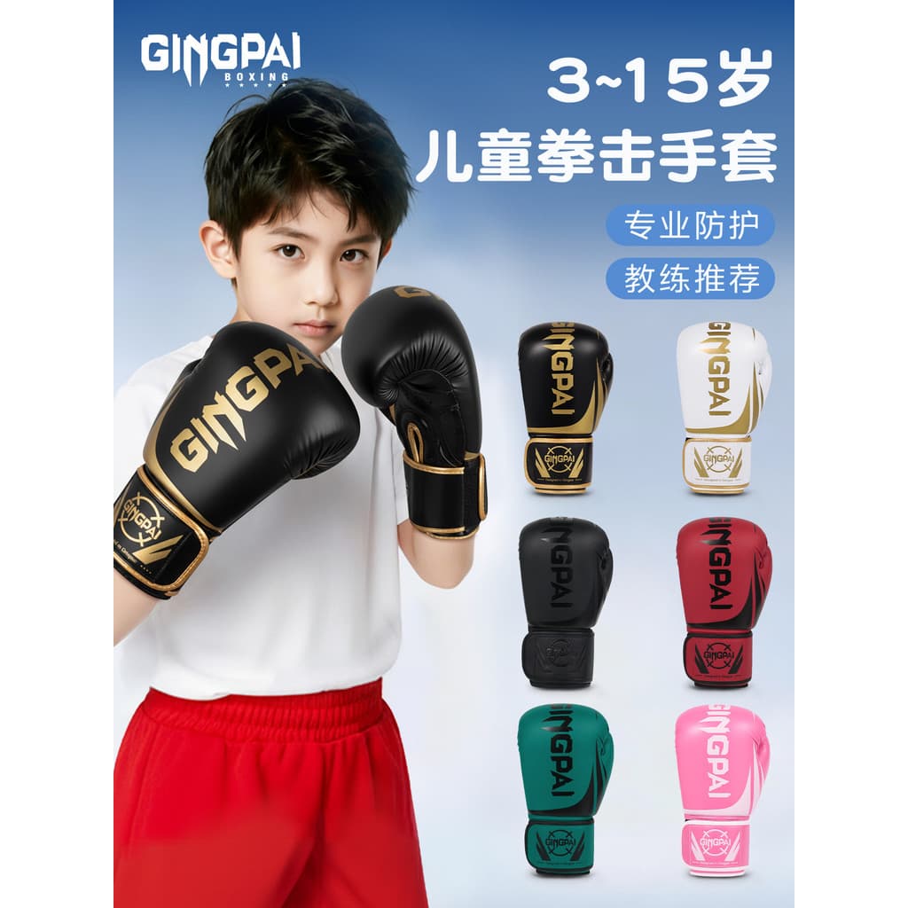 Crianças caixa crianças luvas de boxe profissional Sanda Muay Thai luta luvas masculino feminino crianças treinamento sa