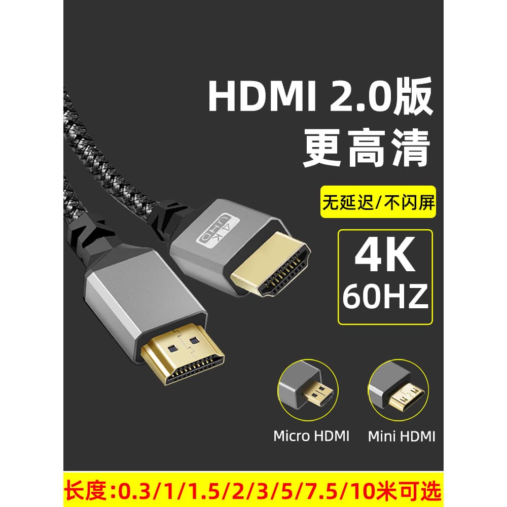 Cabo HDMI HD versão 2.0 4K60HZ mini mini placa gráfica de computador hdmi para cabo adaptador de projetor de TV