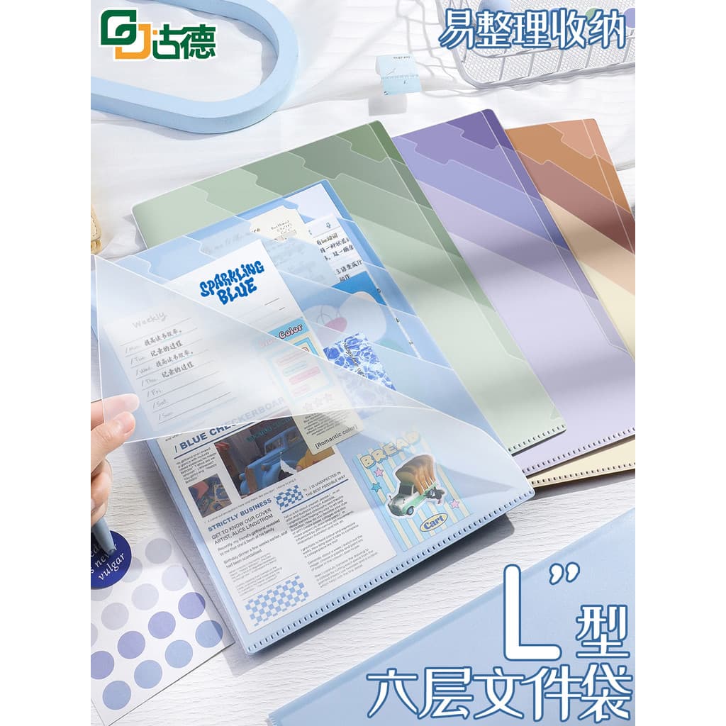 Goode E3101 Pasta Capa de arquivo transparente multicamadas de seis páginas Pasta de peça única a4 Bolsa de arquivo espe