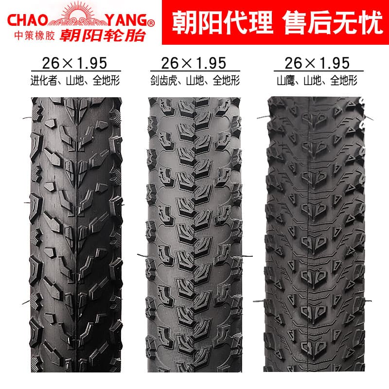 Chaoyang pneu de bicicleta 87cm x 1.95 estrada Mountain Bike pneu externo antiderrapante resistente ao desgaste treiname