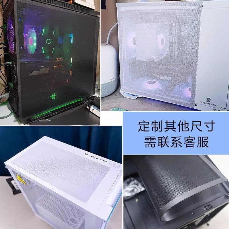 XYLDN813 chassi Anti-poeira Net Desktop computador Host placa lateral capa gabinete alto-falante filtro magnético malha