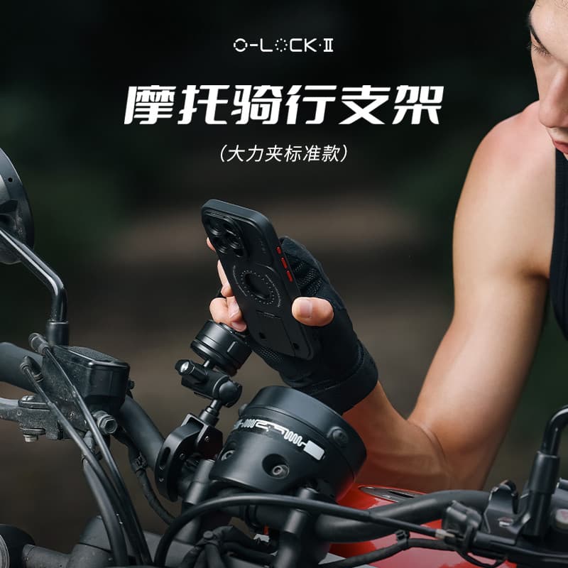 [Bem-estar com coleta de vazamentos] Ulanzi O-LOCK II Magnético de liberação rápida para motocicleta, bicicleta elétrica