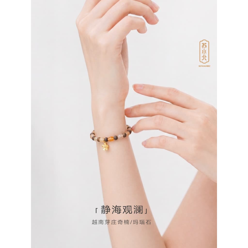 Su Xiaobei Vietnã Nha Trang Qinan Agarwood Ágata Corda Nicho Design Pulseira para Namorada Presente de Aniversário