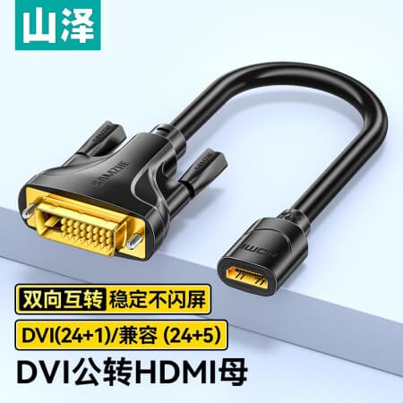 Yamazawa dvi para hdmi adaptador fêmea placa gráfica de computador conversor de extensão de Interface externa projetor d