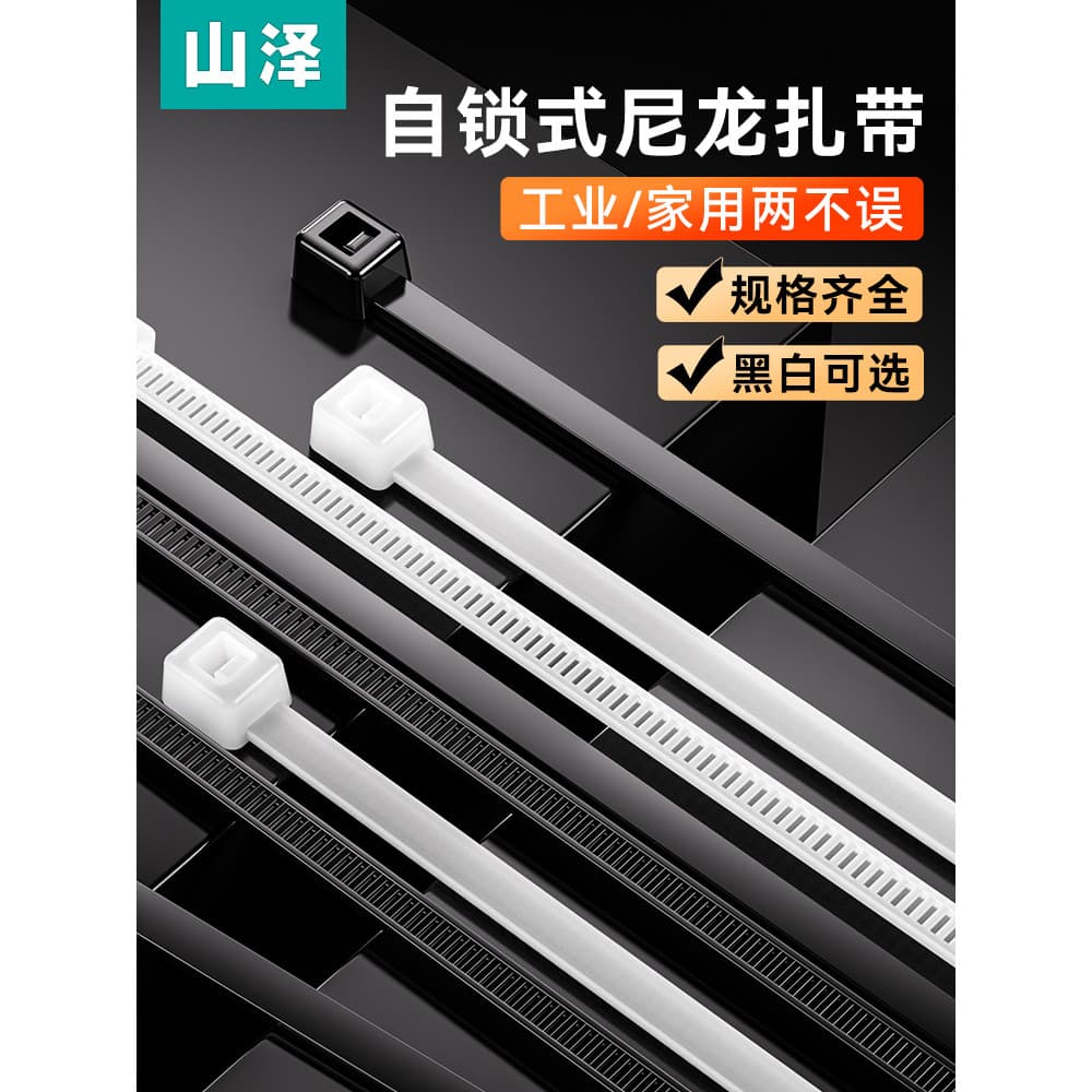 Yamazawa abraçadeiras de Nylon com travamento automático, laços de fivela de plástico, abraçadeiras multiespecificações,