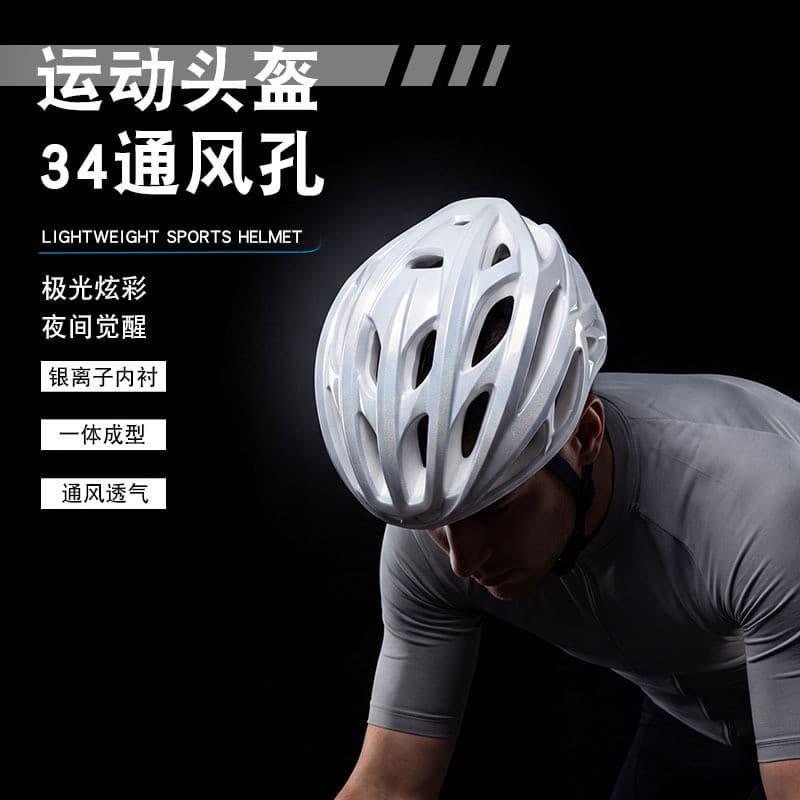 Bicicleta ciclismo esportes capacete de estrada Mountain bike equilíbrio capacete de uma peça moldagem ventilação respir