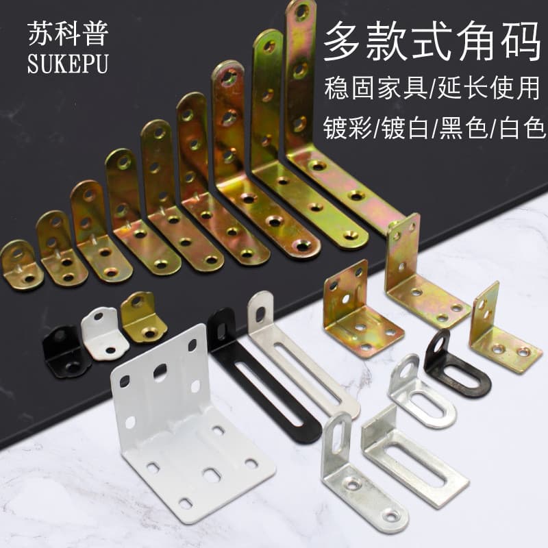 Suporte angular Sukop, aço laminado a frio espessado, suporte de canto em ângulo reto de 90 graus, acessório de hardware