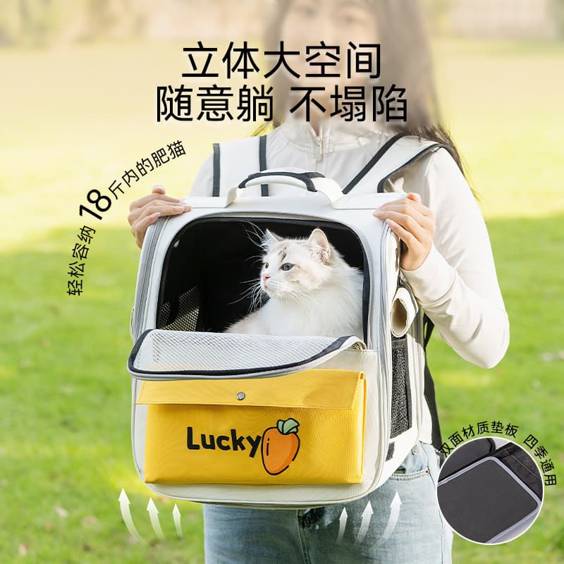 Mochila para animais de estimação mochila respirável multifuncional saco de gato quadrado mochila gato cão saco passeio