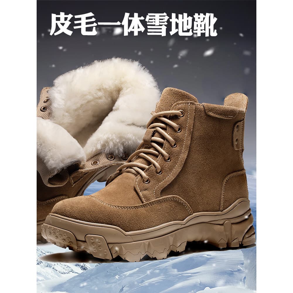 Botas de neve masculinas de pele All-in-One sapatos masculinos nordeste impermeável antiderrapante botas de lã espessada
