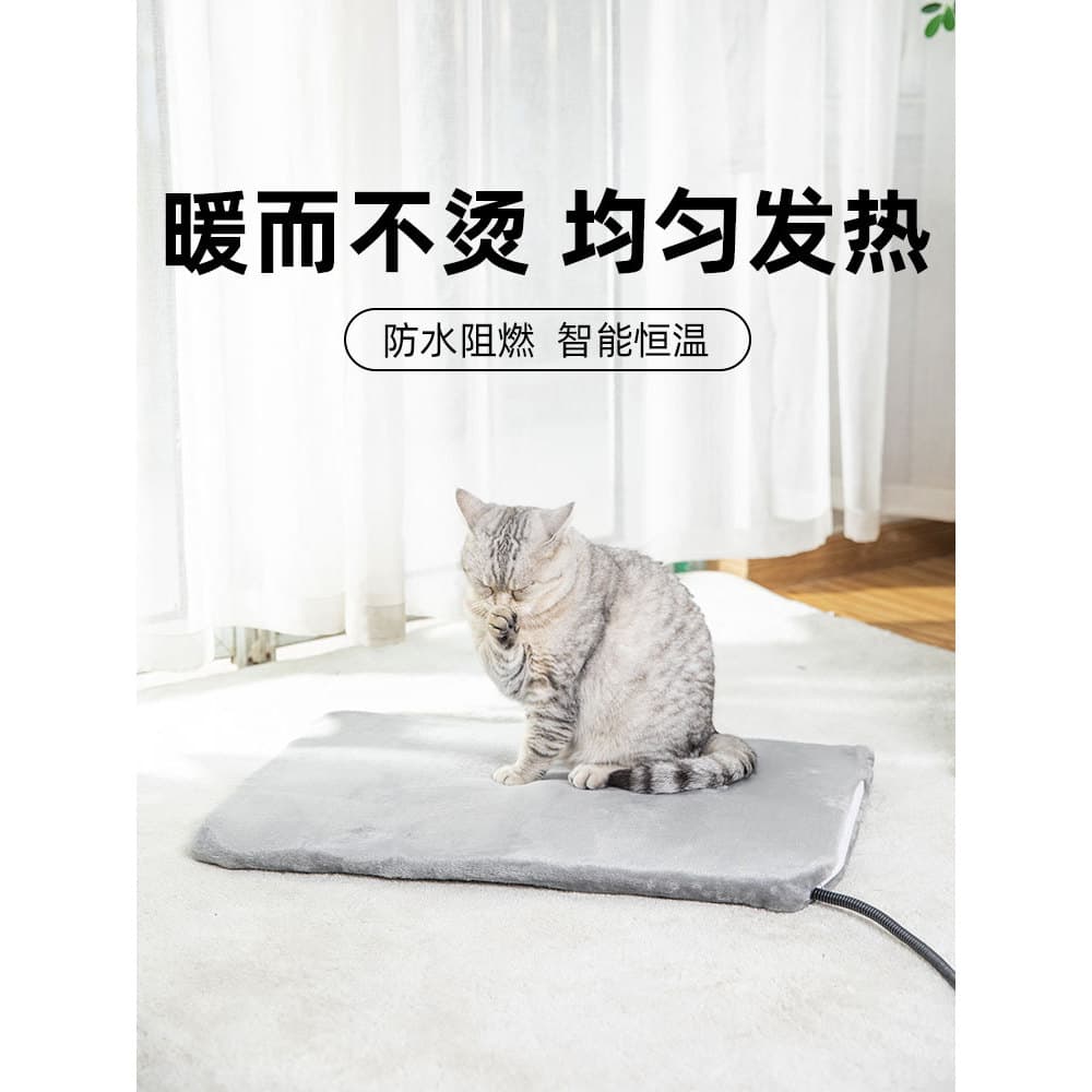 Cobertor elétrico para animais de estimação, à prova d'água, tapete para gatos, inverno, canil, cachorro, colchão elétri