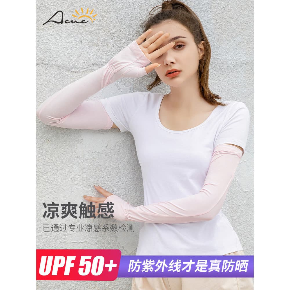 ACUC Luvas de proteção solar femininas verão estilo fino seda gelo condução mangas de veículo elétrico à prova de ultrav