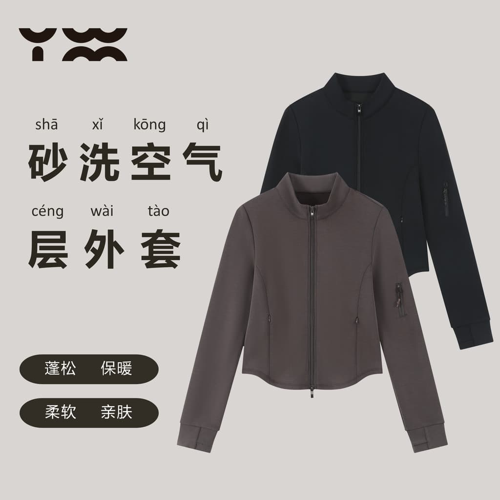 Artesão Yimingzuo Modal Areia Lavagem Camada de Ar Jaqueta Gola Zíper Mais Magro Olhar Casual Capa de Dedo Outono Invern