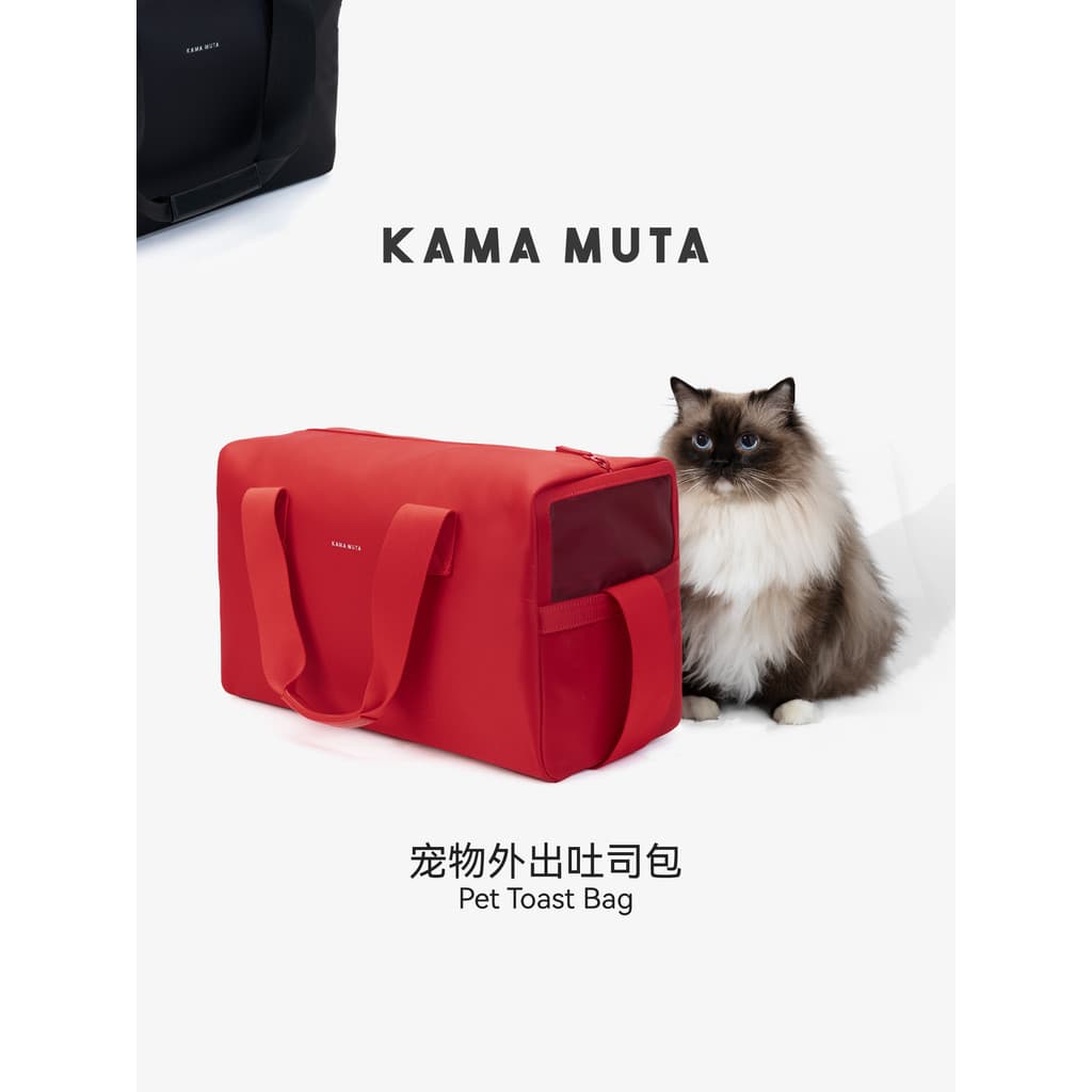 KAMAMUTA bolsa para gatos, portátil, pequena, quadrada, para animais de estimação, grande capacidade, bolsa de ombro tra