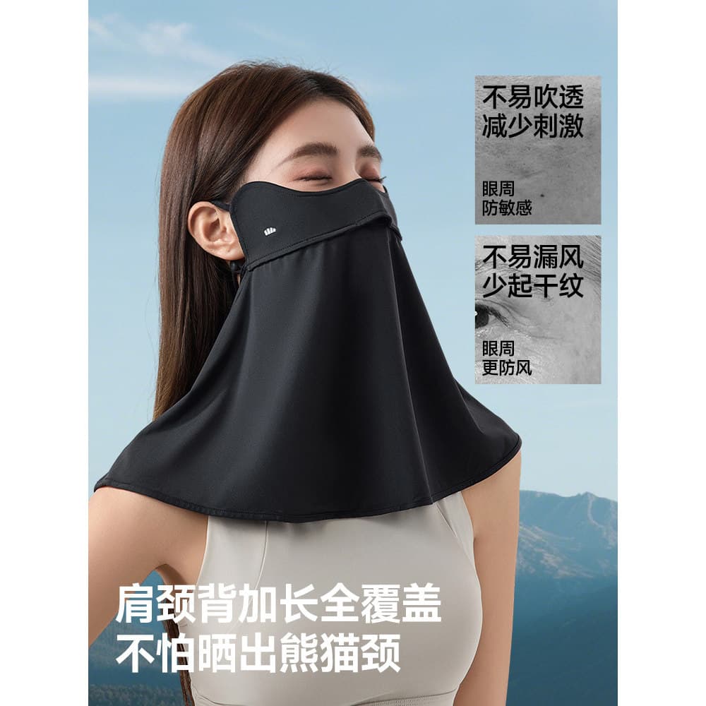 Sob a Banana pescoço proteção máscara facial completa proteção solar véu máscara feminina pára-sol foco sob a máscara fa