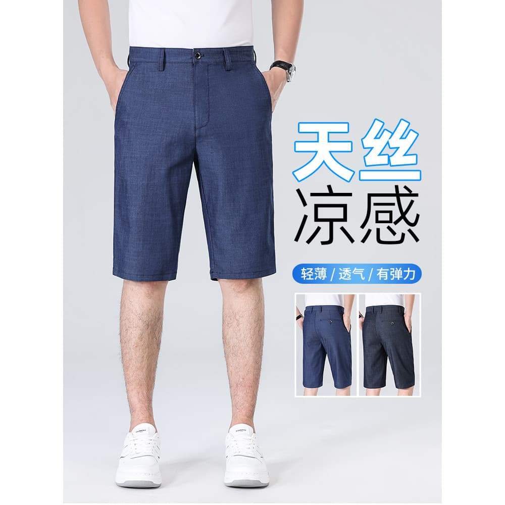 Cintura alta Tencel Denim Shorts masculino verão estilo fino solto respirável legal sentir calças de cinco pontos tamanh