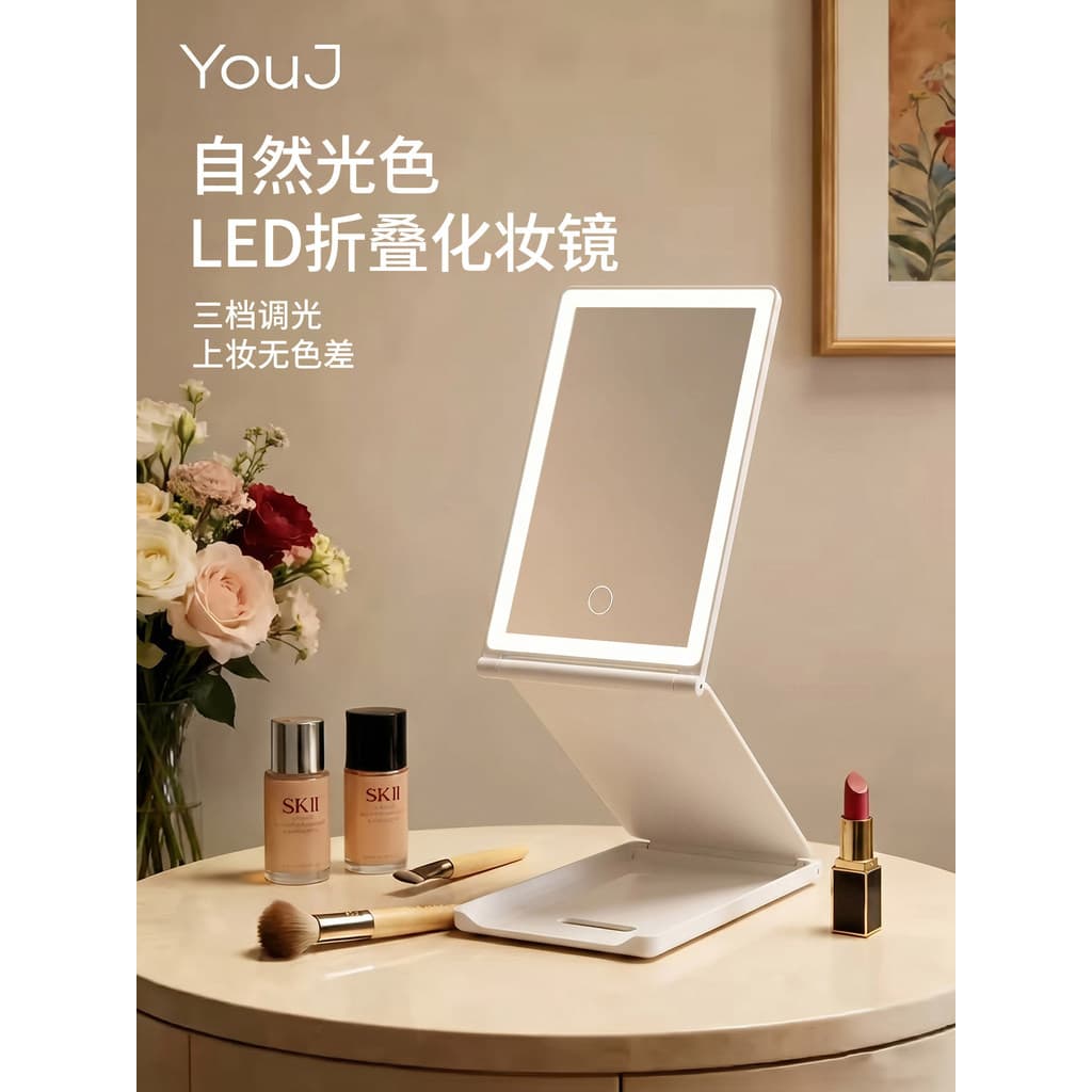 Novo espelho de maquiagem portátil dobrável espelho elevador com lâmpada Desktop led espelho de maquiagem espelho de via