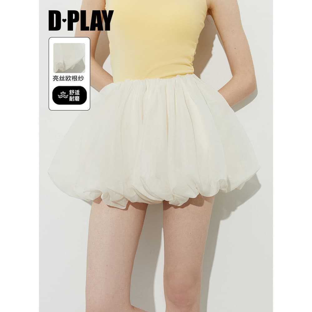 DPLAY [Huipin] 2025 Verão Novo Estilo Saia Branca Feminina Organza Bud Saia Pettiskirt Saia Curta