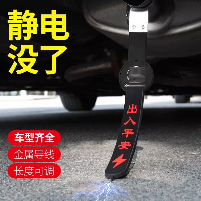 Corpo humano eliminar liberação estática ferramenta útil para carro antiestático Must-Have bens masculino inverno anties