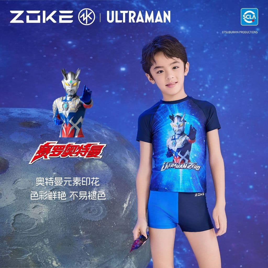 Zhuke crianças Ultraman maiô menino 2026 novo estilo maiô profissional Split Boxer protetor solar corrida maiô