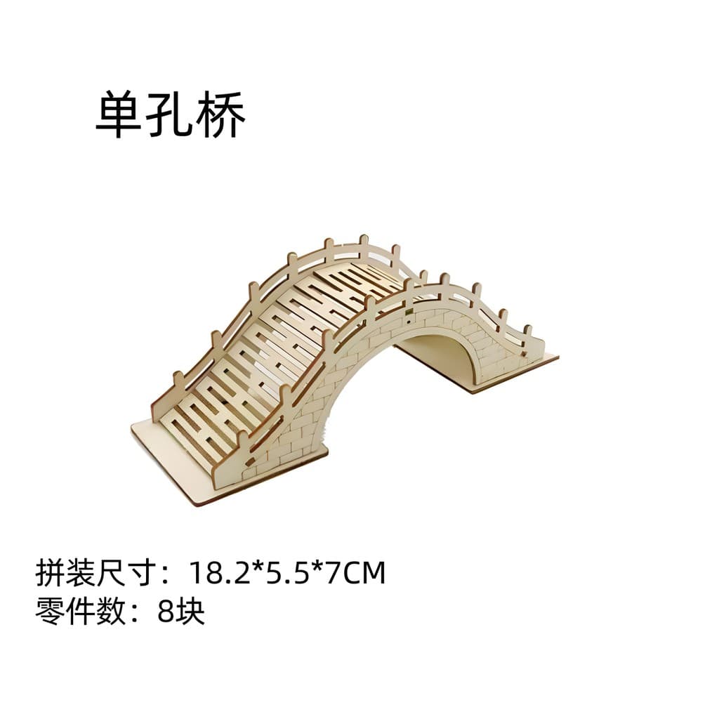 Modelo de ponte de arco montagem de madeira artesanal DIY simples educação científica pacote de Material de jardim de in