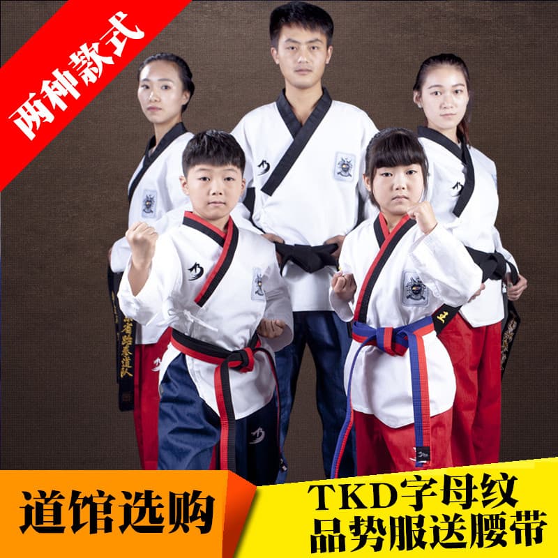 Taekwondo taekwondo personagem uniforme adulto crianças homens mulheres treinamento competição personagem uniforme TKD c