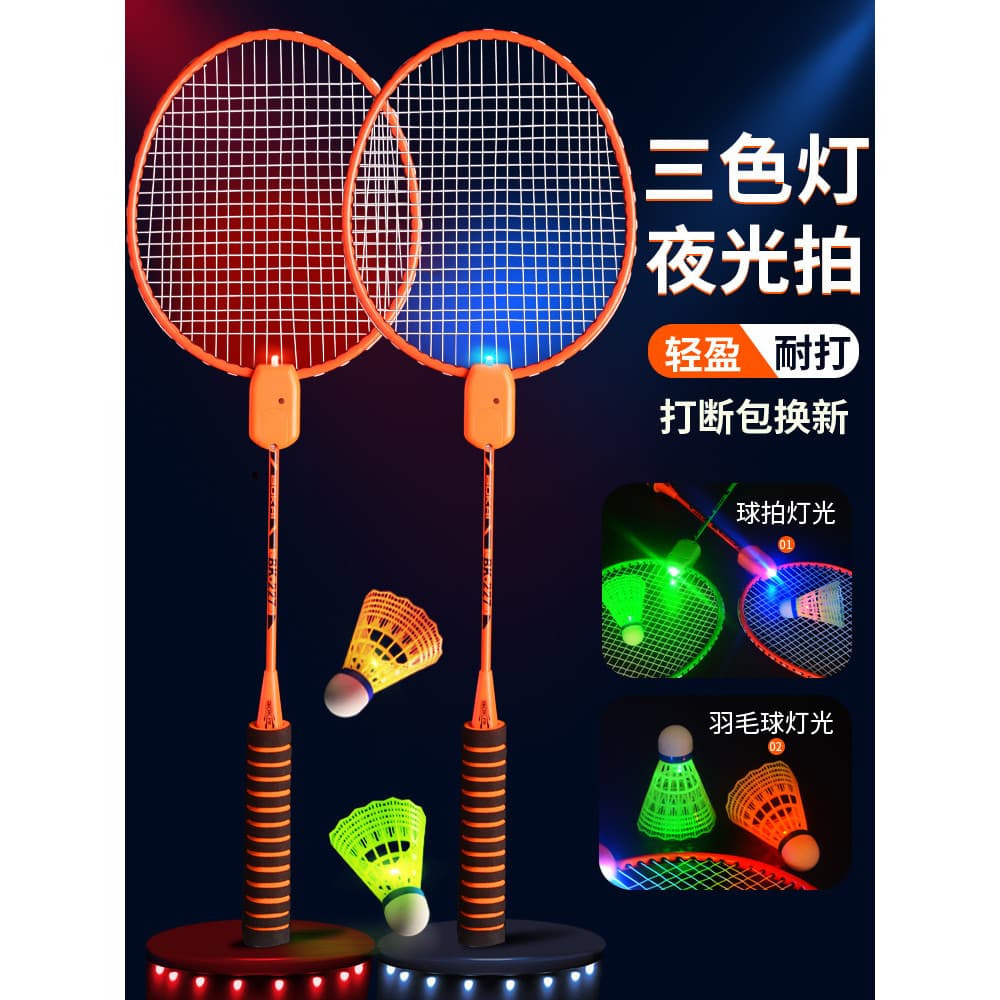 Raquete de Badminton luminosa genuína loja principal esportes ao ar livre treinamento noite adulto crianças profissional