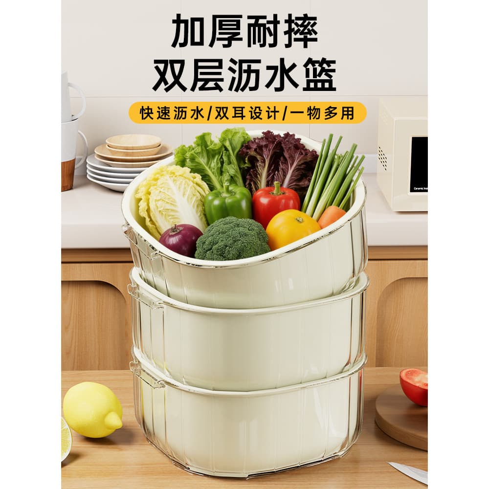 Cesta de drenagem de lavatório de vegetais Novo estilo Cozinha Doméstica Cesta de vegetais para lavagem de frutas Rede d