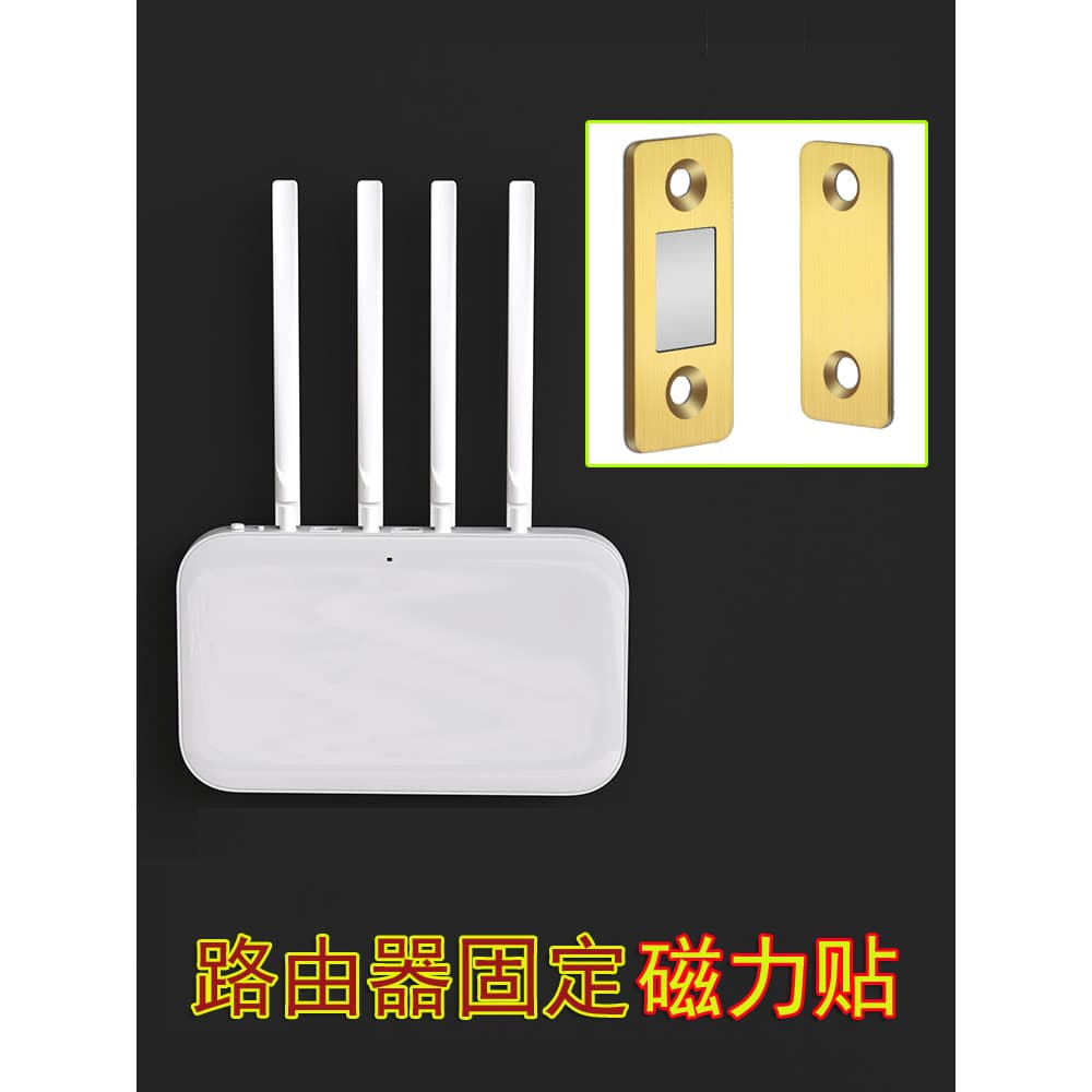 Remendo de fixação magnética montado na parede do roteador, tomada para sala de estar, linha Plug-In, perfuração montada