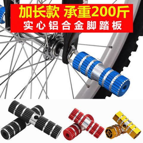 Mountain Bike bazuca pedal da roda traseira Universal pedal do assento traseiro pedal pé Stander pé acessórios