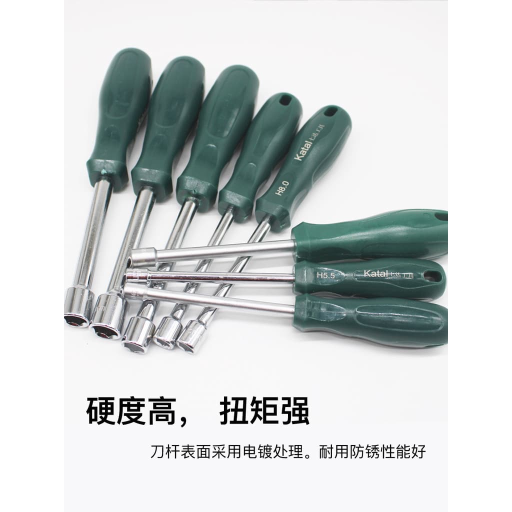 Chave de fenda de soquete manga chave de fenda externa Hex chave M3 M4 5 5.5 8 7mm manga chave de fenda