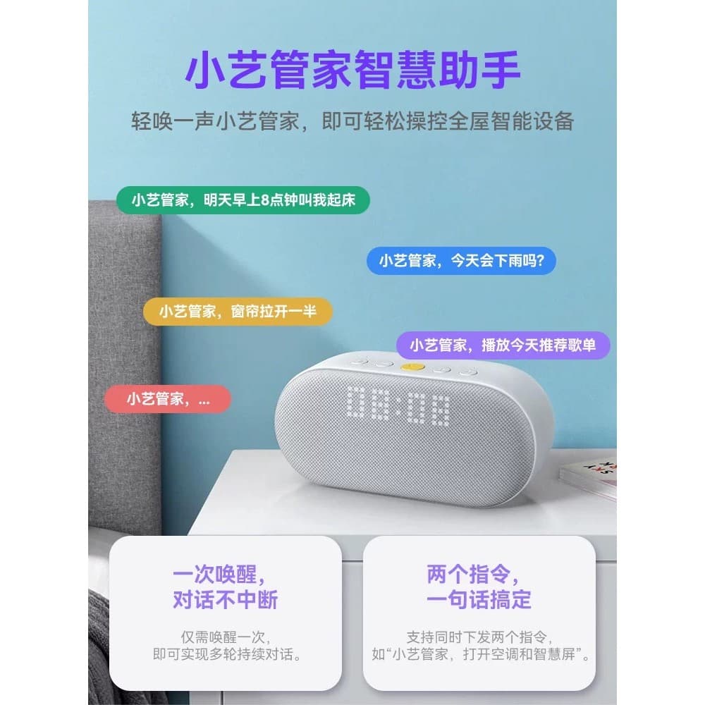 Huawei AI alto-falante inteligente 2e versão casa completa controle de voz em casa alto-falante de chamada huawei Xiaoyi