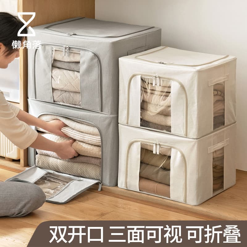 Estilo japonês tecido Baina caixa de armazenamento de roupas roupas domésticas ferramenta útil caixa de armazenamento de